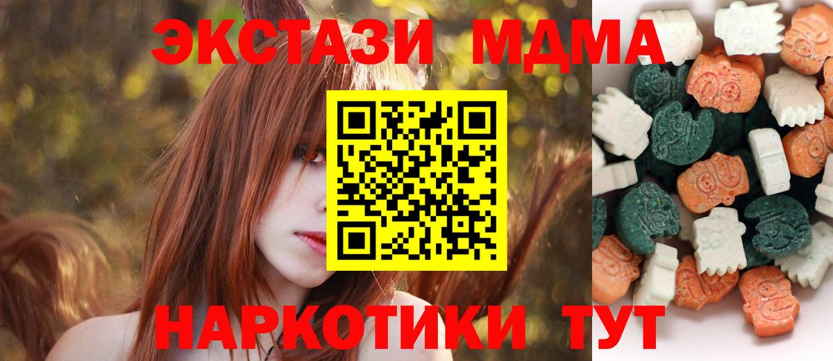 ЭКСТАЗИ DUBAI Междуреченск