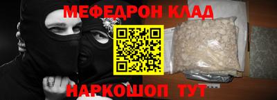 наркотики Дубна