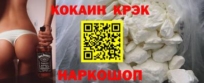 наркотики Дубна