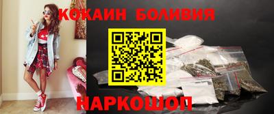 дистиллят марихуана Донской