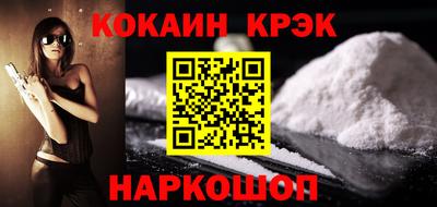 наркотики Дубна