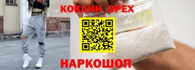 наркотики Дубна