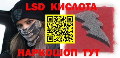 гидропоника Донецк