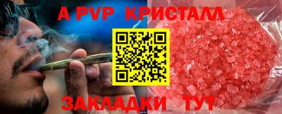 наркотики Дубна