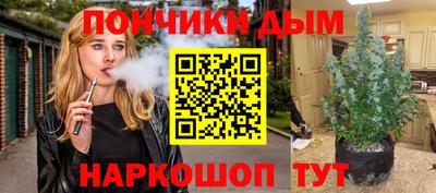 наркотики Дубна