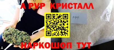 гидропоника Донецк