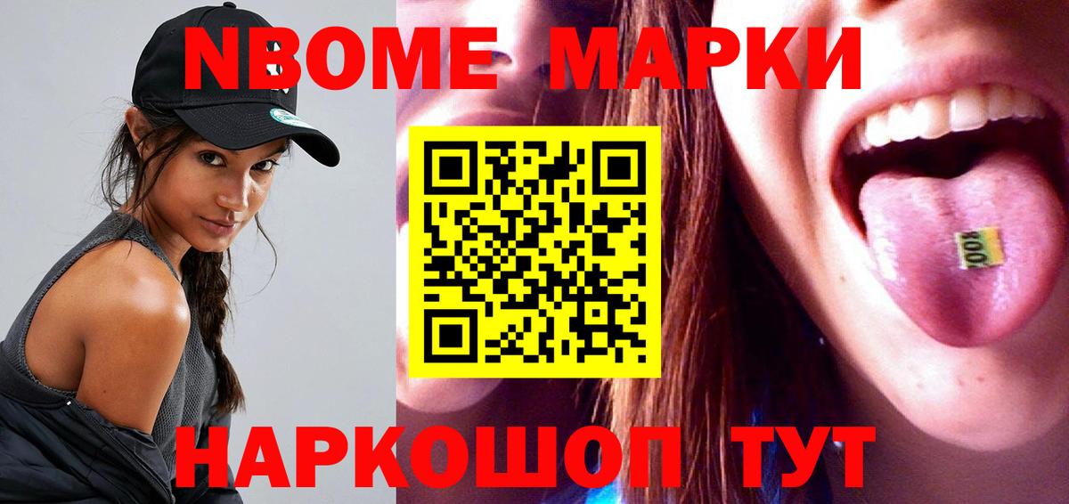 Лсд 25 экстази кислота Междуреченск