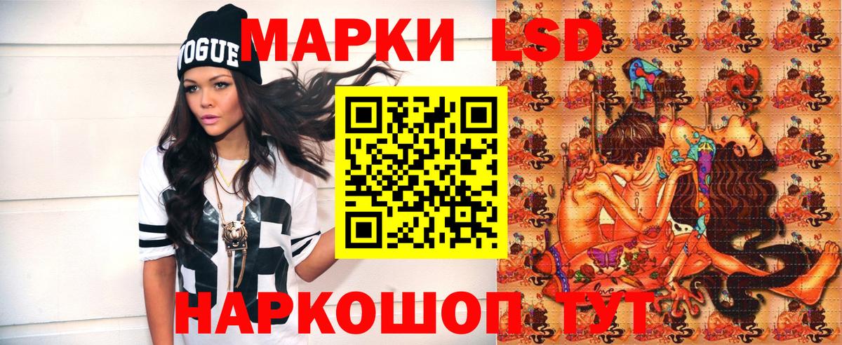 Марки N-bome 1,8мг Междуреченск