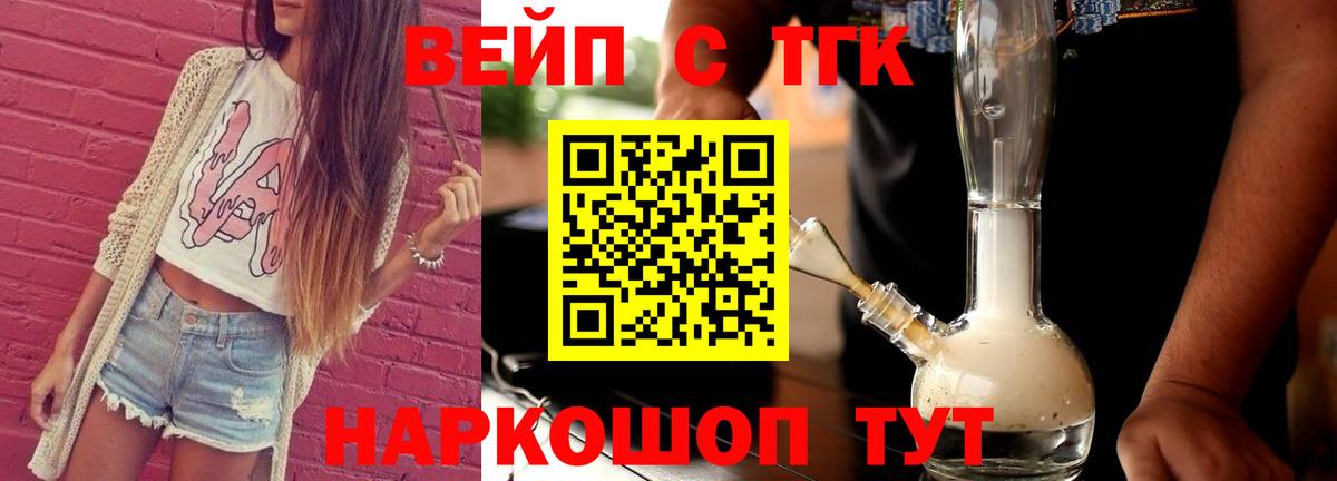 Дистиллят ТГК жижа Междуреченск